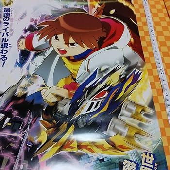 クラッシュギア　カイザバーン３セット クラッシュギア カイザバーン3セット クラッシュギア